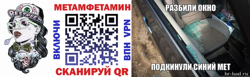 наркота  Спас-Деменск  Амфетамин Розовый 