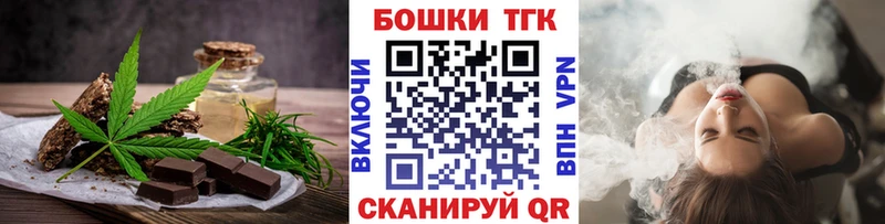 omg   Спас-Деменск  Еда ТГК марихуана 