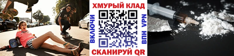 дарнет шоп  Спас-Деменск  ГЕРОИН VHQ 