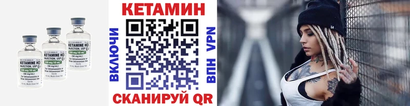 Кетамин ketamine  ссылка на мегу вход  Спас-Деменск 