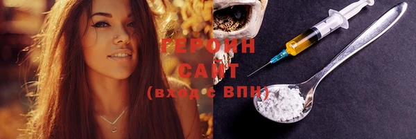 ГАЛЛЮЦИНОГЕННЫЕ ГРИБЫ Переславль-Залесский