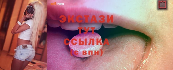 ГАЛЛЮЦИНОГЕННЫЕ ГРИБЫ Переславль-Залесский