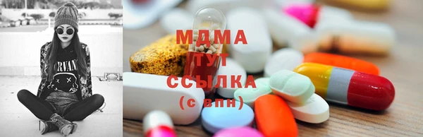 ALPHA-PVP Заводоуковск