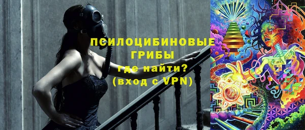 mdma Пересвет