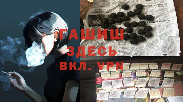 ГАЛЛЮЦИНОГЕННЫЕ ГРИБЫ Переславль-Залесский