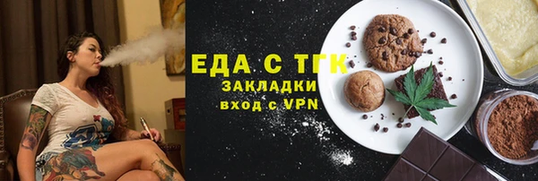 кристаллы Заволжск
