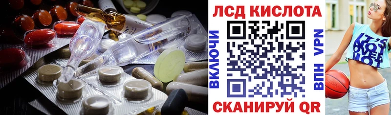 Лсд 25 экстази кислота  купить   Спас-Деменск 