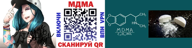 МДМА VHQ shop формула Спас-Деменск