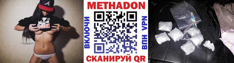 мориарти клад  наркошоп  Спас-Деменск  МЕТАДОН кристалл 