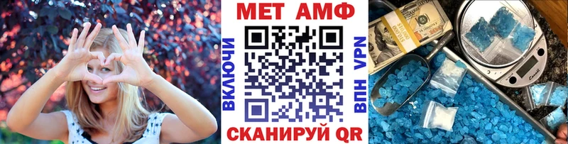 Первитин Methamphetamine  блэк спрут   Спас-Деменск 