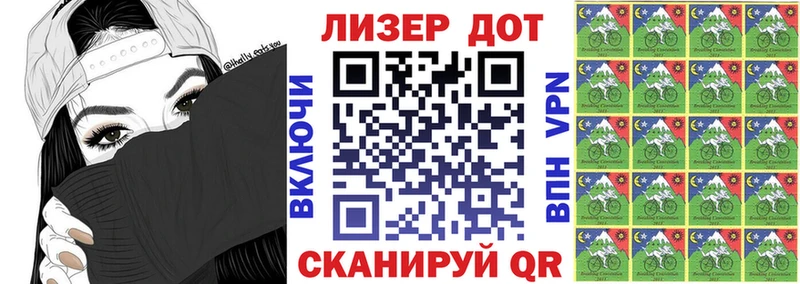 Марки NBOMe 1,5мг Спас-Деменск