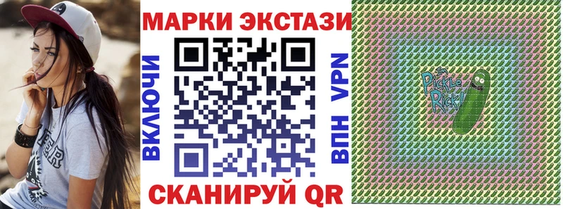 Марки 25I-NBOMe 1,8мг  Спас-Деменск 