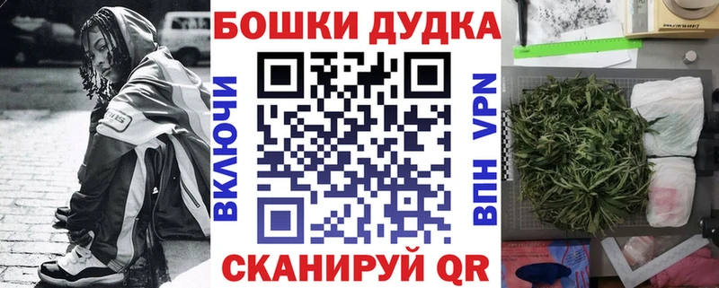 купить   Спас-Деменск  Каннабис LSD WEED 